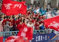 爱游戏官网-著名球星前往体育场观看比赛，为球队加油 